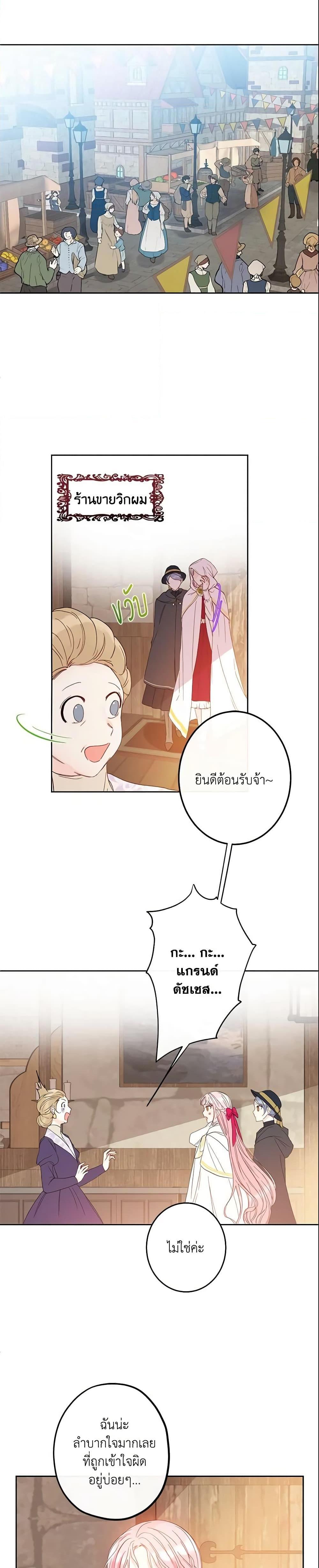 Manga-lc-com อ่านมังงะ อ่านการ์ตูน ออนไลน์ ฟรี This Is An Obvious Fraudulent Marriage ตอนที่ 1 2 3 4 5 6 7 8 9 10 11 12 13 14 ฟรี ไม่มีโฆษณา Manga-lc - อ่าน มังงะ อ่าน การ์ตูน ออนไลน์ อ่านมังงะ ฟรี