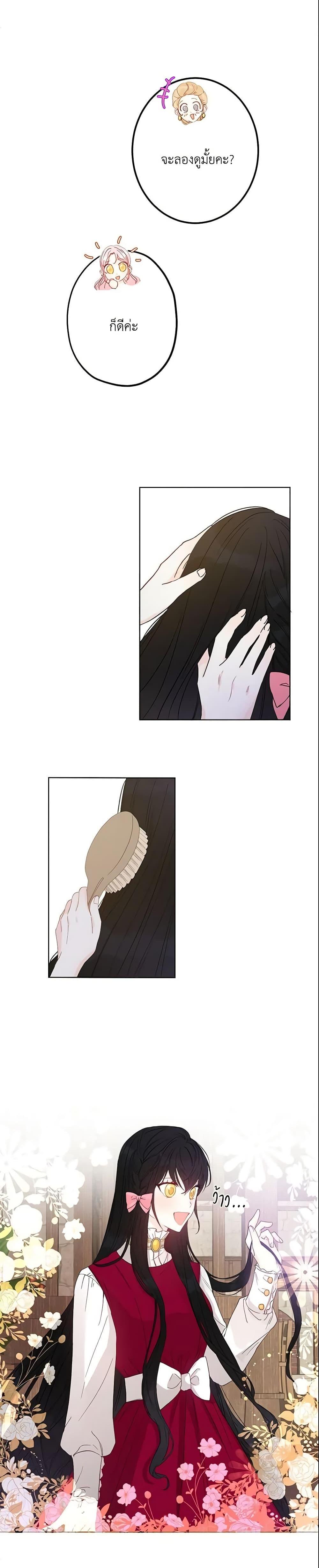 Manga-lc-com อ่านมังงะ อ่านการ์ตูน ออนไลน์ ฟรี This Is An Obvious Fraudulent Marriage ตอนที่ 1 2 3 4 5 6 7 8 9 10 11 12 13 14 ฟรี ไม่มีโฆษณา Manga-lc - อ่าน มังงะ อ่าน การ์ตูน ออนไลน์ อ่านมังงะ ฟรี