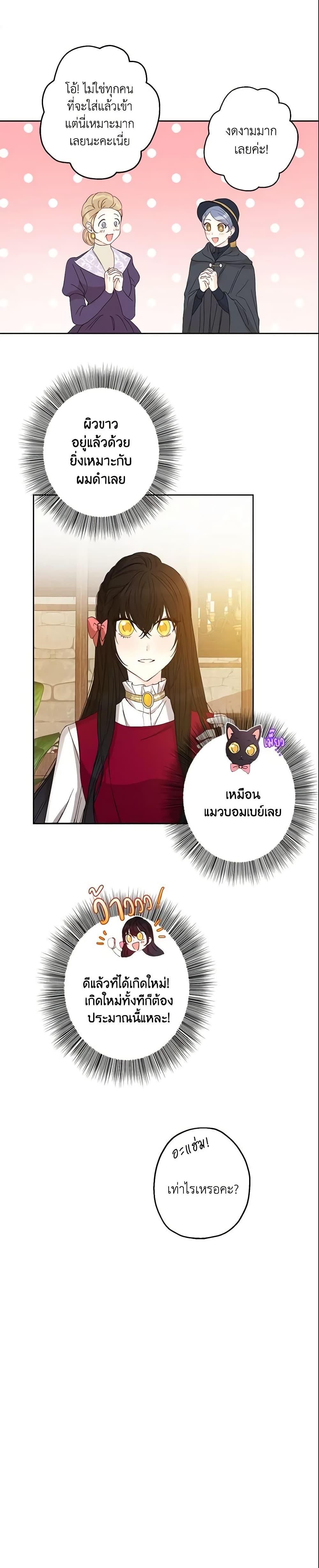 Manga-lc-com อ่านมังงะ อ่านการ์ตูน ออนไลน์ ฟรี This Is An Obvious Fraudulent Marriage ตอนที่ 1 2 3 4 5 6 7 8 9 10 11 12 13 14 ฟรี ไม่มีโฆษณา Manga-lc - อ่าน มังงะ อ่าน การ์ตูน ออนไลน์ อ่านมังงะ ฟรี