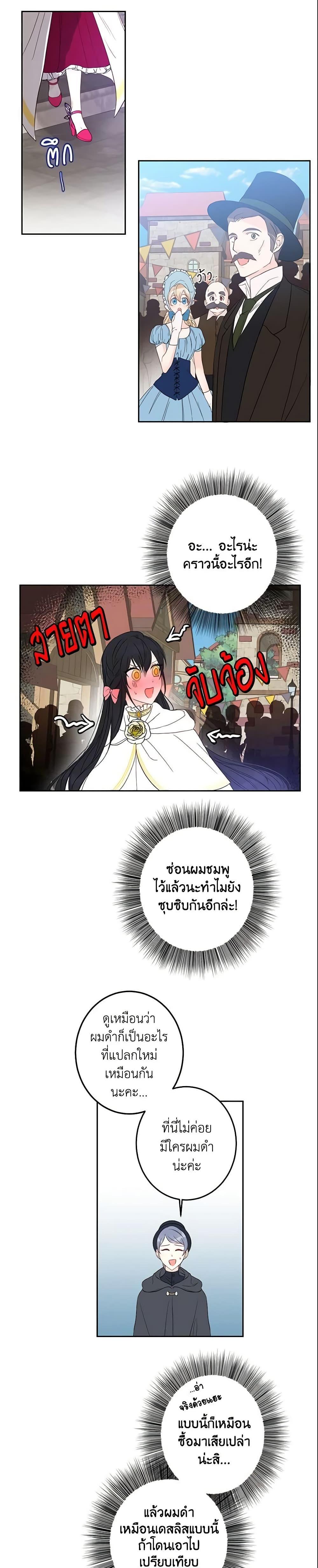 Manga-lc-com อ่านมังงะ อ่านการ์ตูน ออนไลน์ ฟรี This Is An Obvious Fraudulent Marriage ตอนที่ 1 2 3 4 5 6 7 8 9 10 11 12 13 14 ฟรี ไม่มีโฆษณา Manga-lc - อ่าน มังงะ อ่าน การ์ตูน ออนไลน์ อ่านมังงะ ฟรี