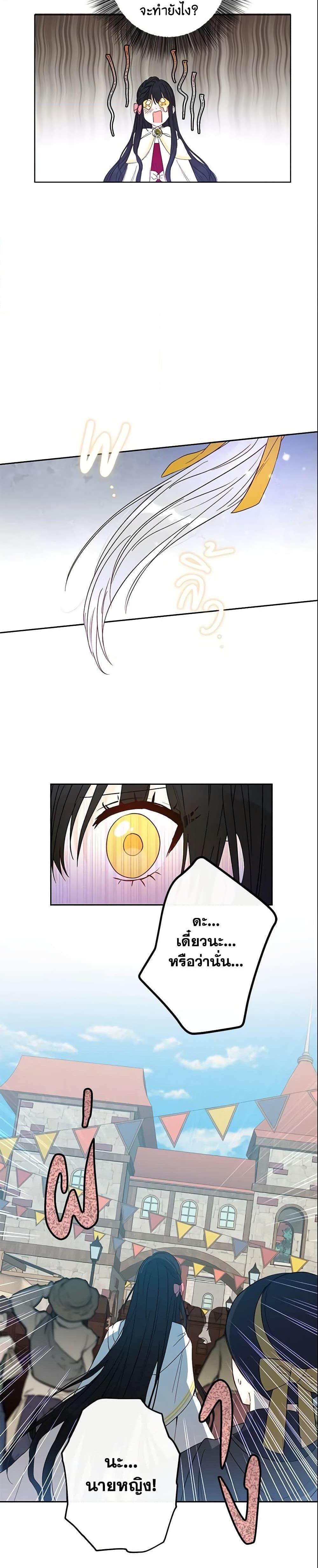 Manga-lc-com อ่านมังงะ อ่านการ์ตูน ออนไลน์ ฟรี This Is An Obvious Fraudulent Marriage ตอนที่ 1 2 3 4 5 6 7 8 9 10 11 12 13 14 ฟรี ไม่มีโฆษณา Manga-lc - อ่าน มังงะ อ่าน การ์ตูน ออนไลน์ อ่านมังงะ ฟรี