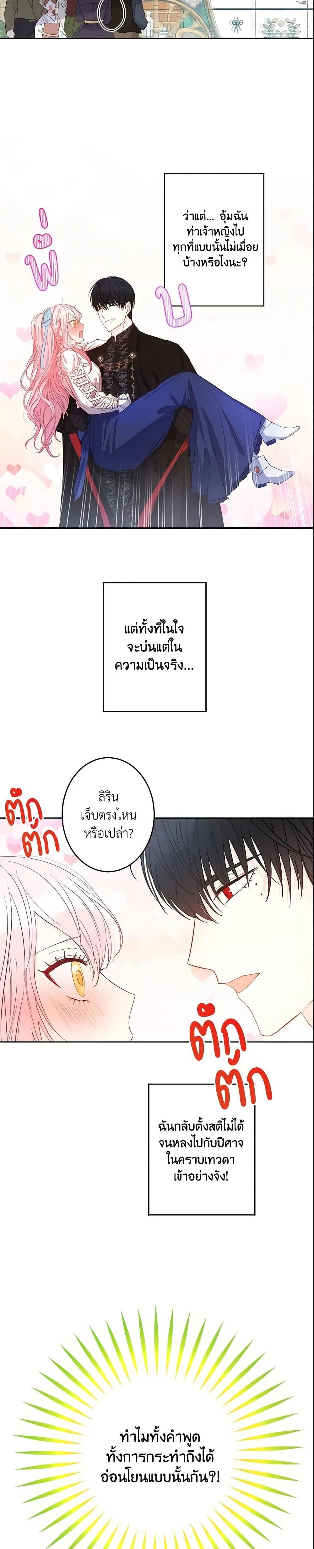 Manga-lc-com อ่านมังงะ อ่านการ์ตูน ออนไลน์ ฟรี This Is An Obvious Fraudulent Marriage ตอนที่ 1 2 3 4 5 6 7 8 9 10 11 12 13 14 ฟรี ไม่มีโฆษณา Manga-lc - อ่าน มังงะ อ่าน การ์ตูน ออนไลน์ อ่านมังงะ ฟรี