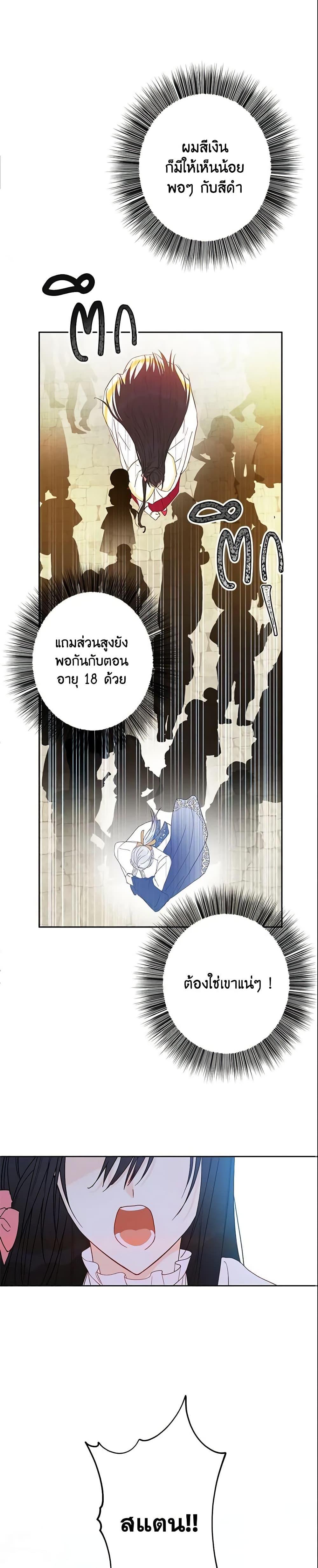 Manga-lc-com อ่านมังงะ อ่านการ์ตูน ออนไลน์ ฟรี This Is An Obvious Fraudulent Marriage ตอนที่ 1 2 3 4 5 6 7 8 9 10 11 12 13 14 ฟรี ไม่มีโฆษณา Manga-lc - อ่าน มังงะ อ่าน การ์ตูน ออนไลน์ อ่านมังงะ ฟรี