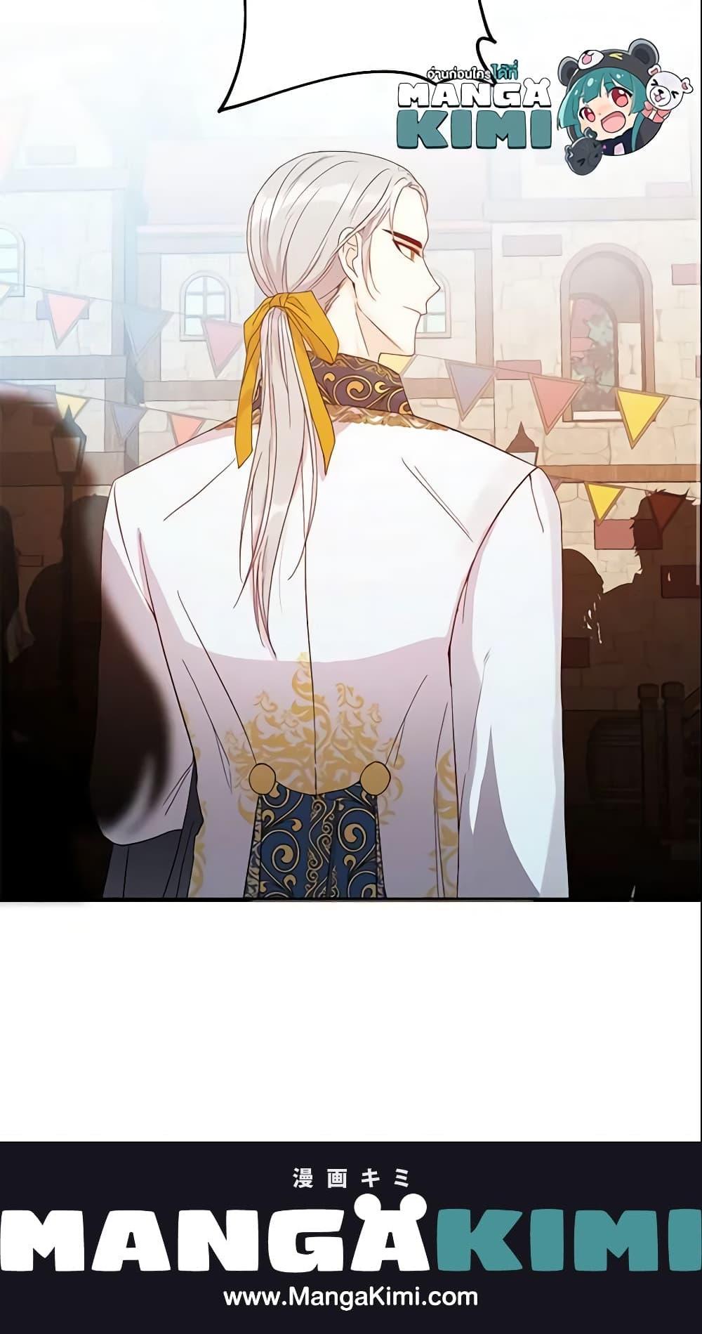 Manga-lc-com อ่านมังงะ อ่านการ์ตูน ออนไลน์ ฟรี This Is An Obvious Fraudulent Marriage ตอนที่ 1 2 3 4 5 6 7 8 9 10 11 12 13 14 ฟรี ไม่มีโฆษณา Manga-lc - อ่าน มังงะ อ่าน การ์ตูน ออนไลน์ อ่านมังงะ ฟรี