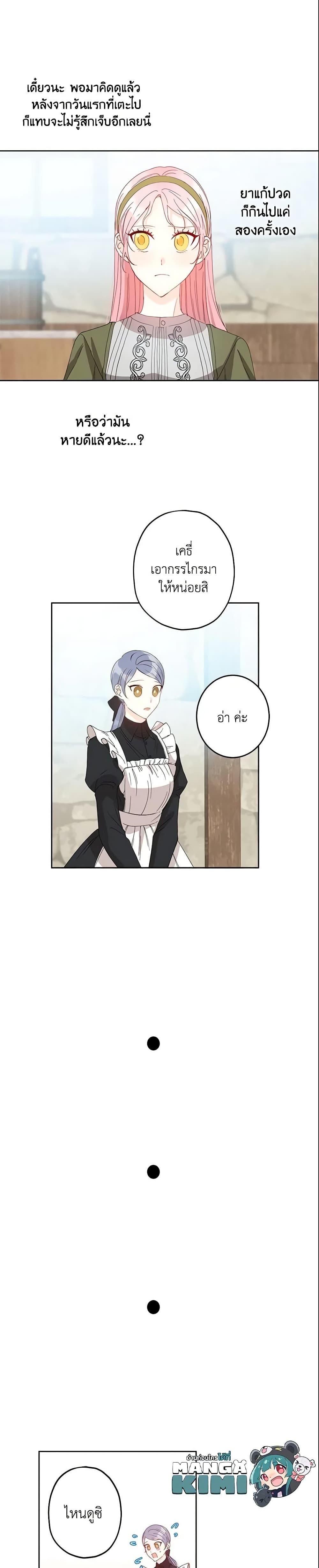 Manga-lc-com อ่านมังงะ อ่านการ์ตูน ออนไลน์ ฟรี This Is An Obvious Fraudulent Marriage ตอนที่ 1 2 3 4 5 6 7 8 9 10 11 12 13 14 ฟรี ไม่มีโฆษณา Manga-lc - อ่าน มังงะ อ่าน การ์ตูน ออนไลน์ อ่านมังงะ ฟรี