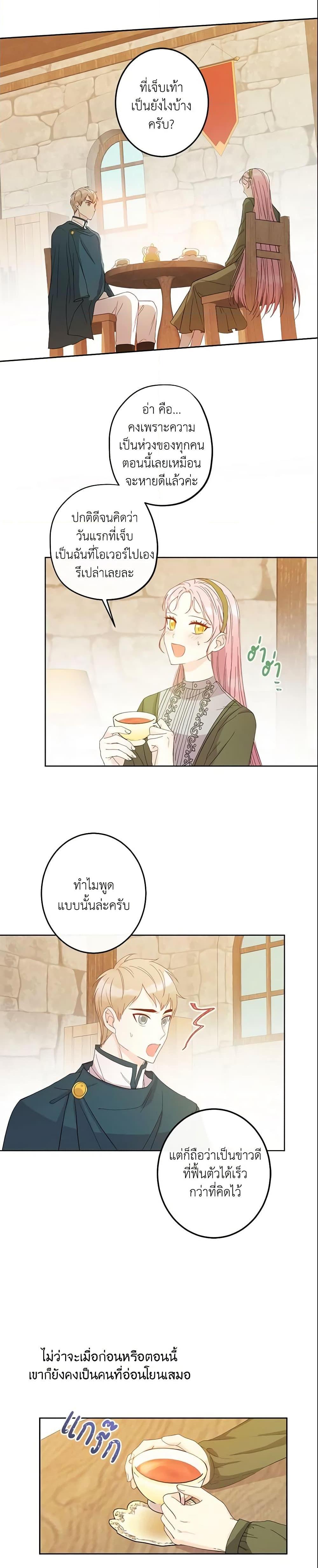 Manga-lc-com อ่านมังงะ อ่านการ์ตูน ออนไลน์ ฟรี This Is An Obvious Fraudulent Marriage ตอนที่ 1 2 3 4 5 6 7 8 9 10 11 12 13 14 ฟรี ไม่มีโฆษณา Manga-lc - อ่าน มังงะ อ่าน การ์ตูน ออนไลน์ อ่านมังงะ ฟรี