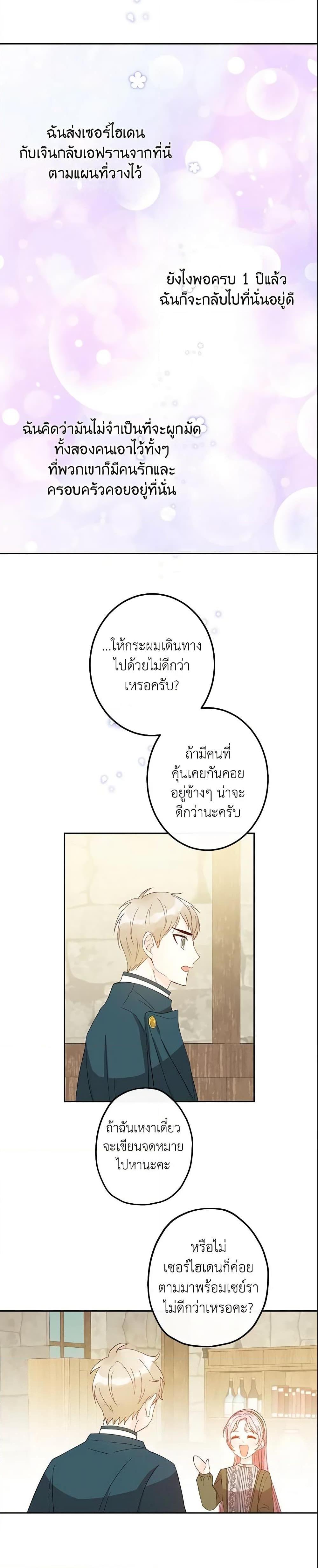 Manga-lc-com อ่านมังงะ อ่านการ์ตูน ออนไลน์ ฟรี This Is An Obvious Fraudulent Marriage ตอนที่ 1 2 3 4 5 6 7 8 9 10 11 12 13 14 ฟรี ไม่มีโฆษณา Manga-lc - อ่าน มังงะ อ่าน การ์ตูน ออนไลน์ อ่านมังงะ ฟรี