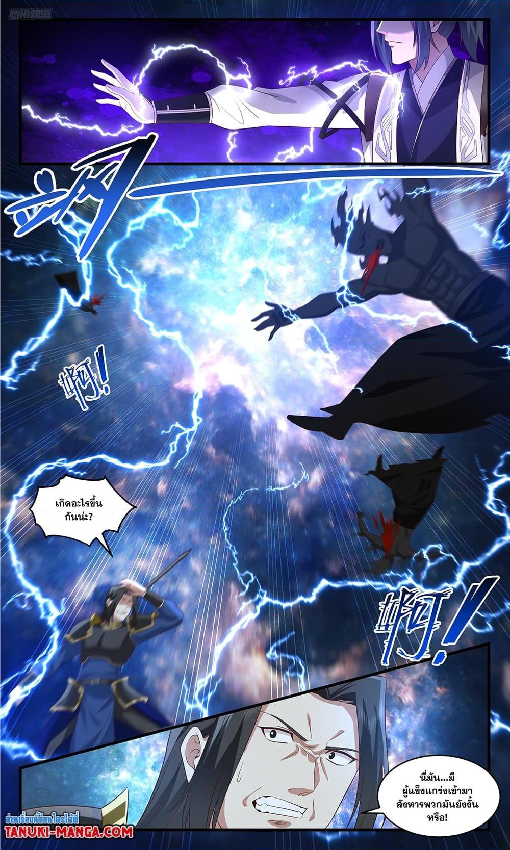 Manga-lc-com อ่านมังงะ อ่านการ์ตูน ออนไลน์ ฟรี Martial Peak เทพยุทธ์เหนือโลก ตอนที่ 1 2 3 4 5 6 7 8 9 10 11 12 13 14 ฟรี ไม่มีโฆษณา Manga-lc - อ่าน มังงะ อ่าน การ์ตูน ออนไลน์ อ่านมังงะ ฟรี