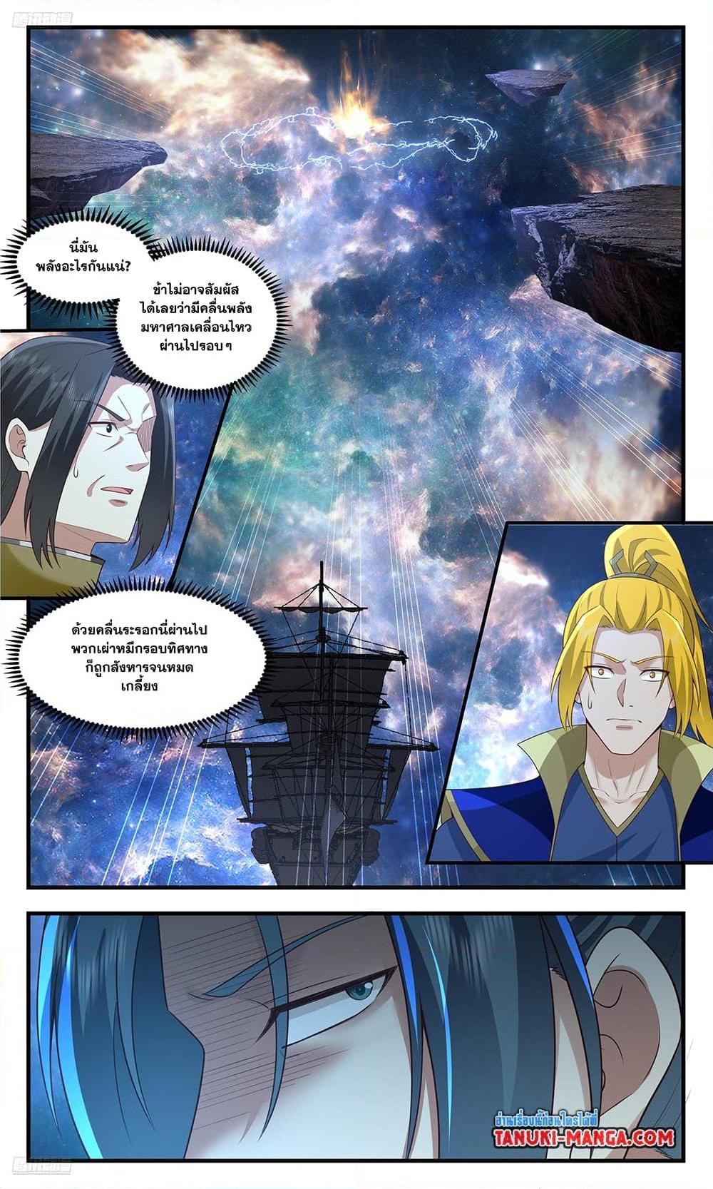 Manga-lc-com อ่านมังงะ อ่านการ์ตูน ออนไลน์ ฟรี Martial Peak เทพยุทธ์เหนือโลก ตอนที่ 1 2 3 4 5 6 7 8 9 10 11 12 13 14 ฟรี ไม่มีโฆษณา Manga-lc - อ่าน มังงะ อ่าน การ์ตูน ออนไลน์ อ่านมังงะ ฟรี