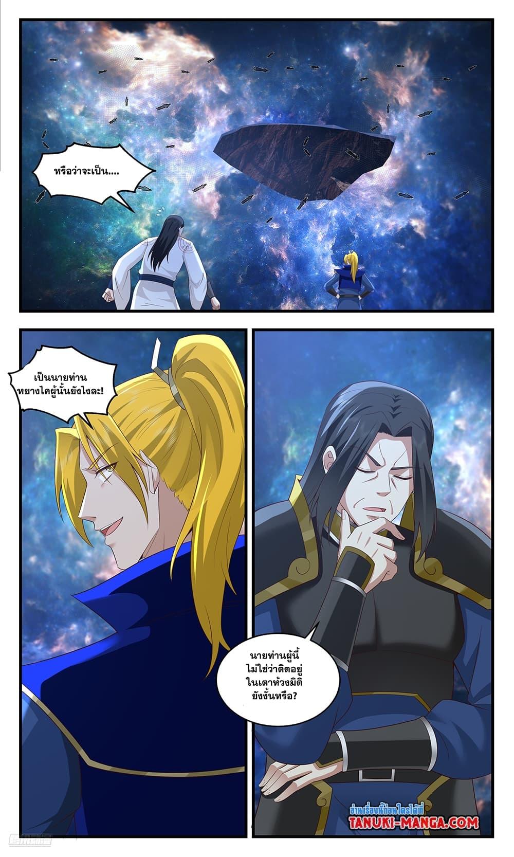 Manga-lc-com อ่านมังงะ อ่านการ์ตูน ออนไลน์ ฟรี Martial Peak เทพยุทธ์เหนือโลก ตอนที่ 1 2 3 4 5 6 7 8 9 10 11 12 13 14 ฟรี ไม่มีโฆษณา Manga-lc - อ่าน มังงะ อ่าน การ์ตูน ออนไลน์ อ่านมังงะ ฟรี