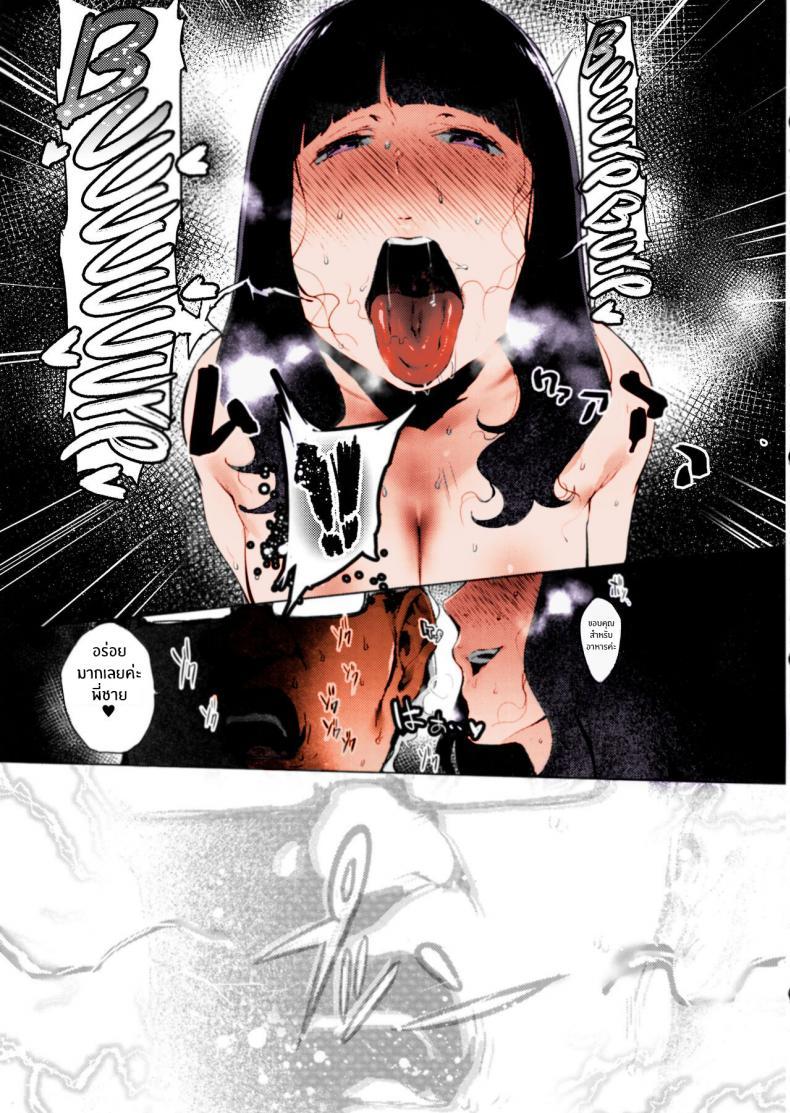 Doujin-Lc- อ่าน โดจิน มังฮวา เกาหลี ญี่ปุ่น จีน แปลไทย เหตุเกิดจากความผิดพลาด(C96) [Ikumura (Iku)] Iro o Ou ตอนที่ 1 2 3 4 5 6 7 8 9 10 11 12 13 14 ฟรี ไม่มีโฆษณา อ่าน โดจิน Manhwa เกาหลี ญี่ปุ่น จีน เรามีครบ คัดมาให้เน้นๆ โดจิน 18+ รับประกันความฟินโดย  Doujin Lc