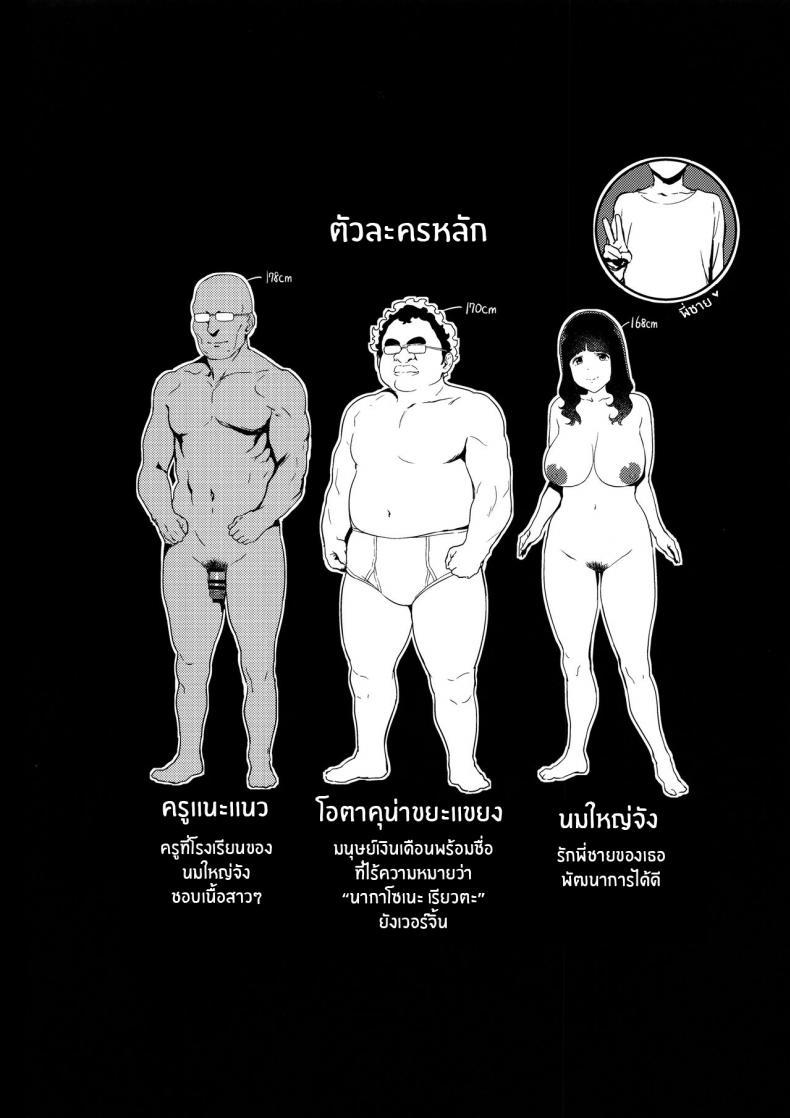 Doujin-Lc- อ่าน โดจิน มังฮวา เกาหลี ญี่ปุ่น จีน แปลไทย เหตุเกิดจากความผิดพลาด(C96) [Ikumura (Iku)] Iro o Ou ตอนที่ 1 2 3 4 5 6 7 8 9 10 11 12 13 14 ฟรี ไม่มีโฆษณา อ่าน โดจิน Manhwa เกาหลี ญี่ปุ่น จีน เรามีครบ คัดมาให้เน้นๆ โดจิน 18+ รับประกันความฟินโดย  Doujin Lc