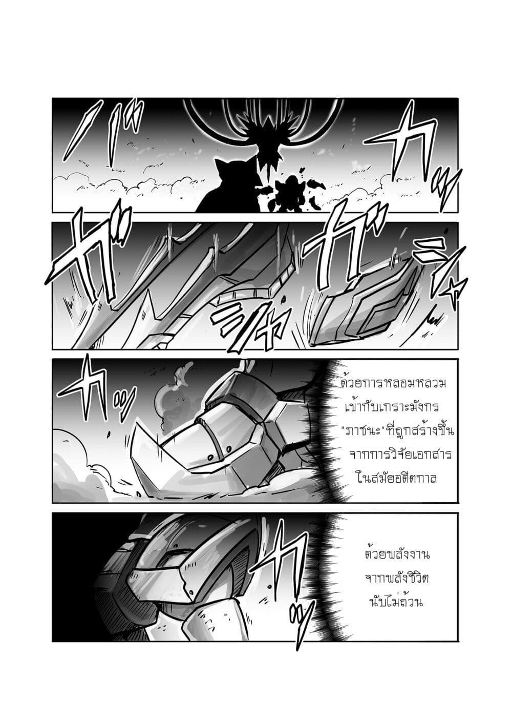 Manga-lc-com อ่านมังงะ อ่านการ์ตูน ออนไลน์ ฟรี SD Gundam World Heroes ตอนที่ 1 2 3 4 5 6 7 8 9 10 11 12 13 14 ฟรี ไม่มีโฆษณา Manga-lc - อ่าน มังงะ อ่าน การ์ตูน ออนไลน์ อ่านมังงะ ฟรี