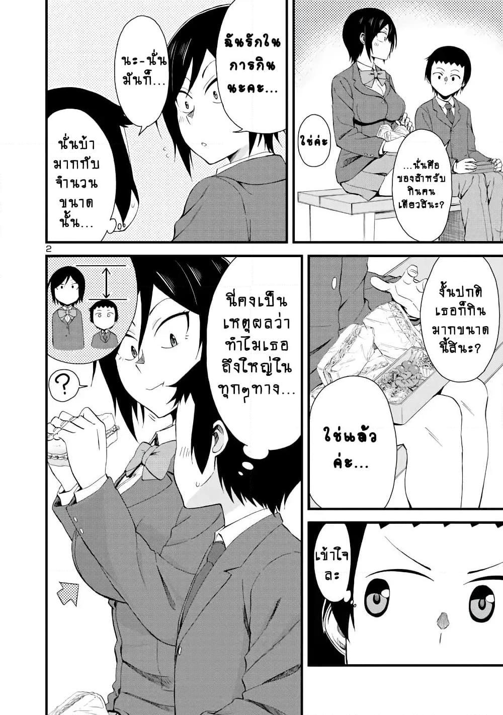Manga-lc-com อ่านมังงะ อ่านการ์ตูน ออนไลน์ ฟรี Hitomi-chan Is Shy With Strangers ตอนที่ 1 2 3 4 5 6 7 8 9 10 11 12 13 14 ฟรี ไม่มีโฆษณา Manga-lc - อ่าน มังงะ อ่าน การ์ตูน ออนไลน์ อ่านมังงะ ฟรี