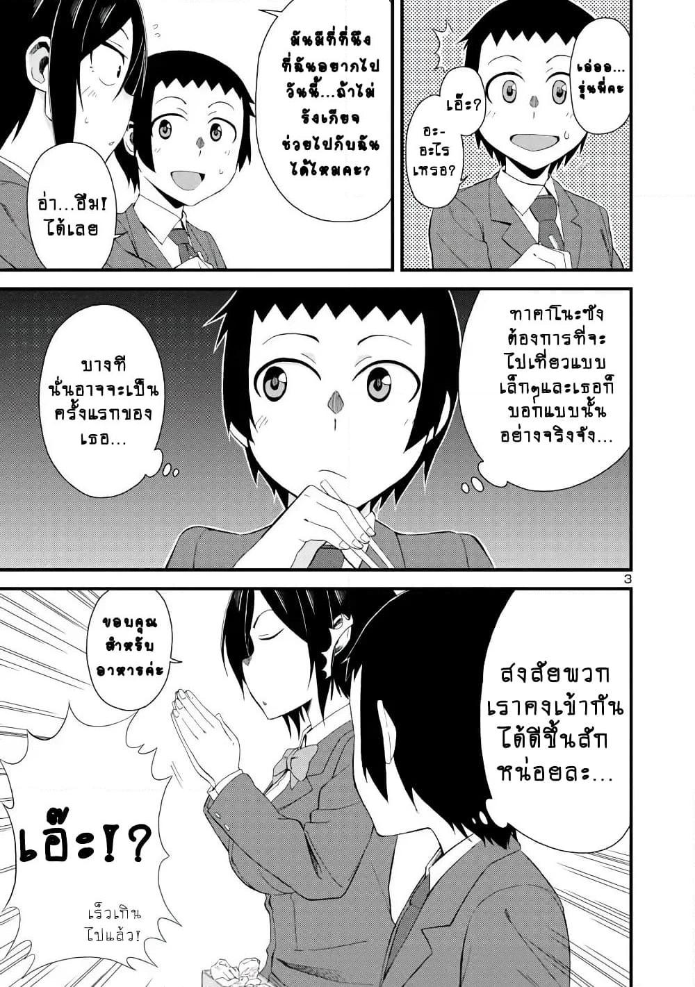 Manga-lc-com อ่านมังงะ อ่านการ์ตูน ออนไลน์ ฟรี Hitomi-chan Is Shy With Strangers ตอนที่ 1 2 3 4 5 6 7 8 9 10 11 12 13 14 ฟรี ไม่มีโฆษณา Manga-lc - อ่าน มังงะ อ่าน การ์ตูน ออนไลน์ อ่านมังงะ ฟรี