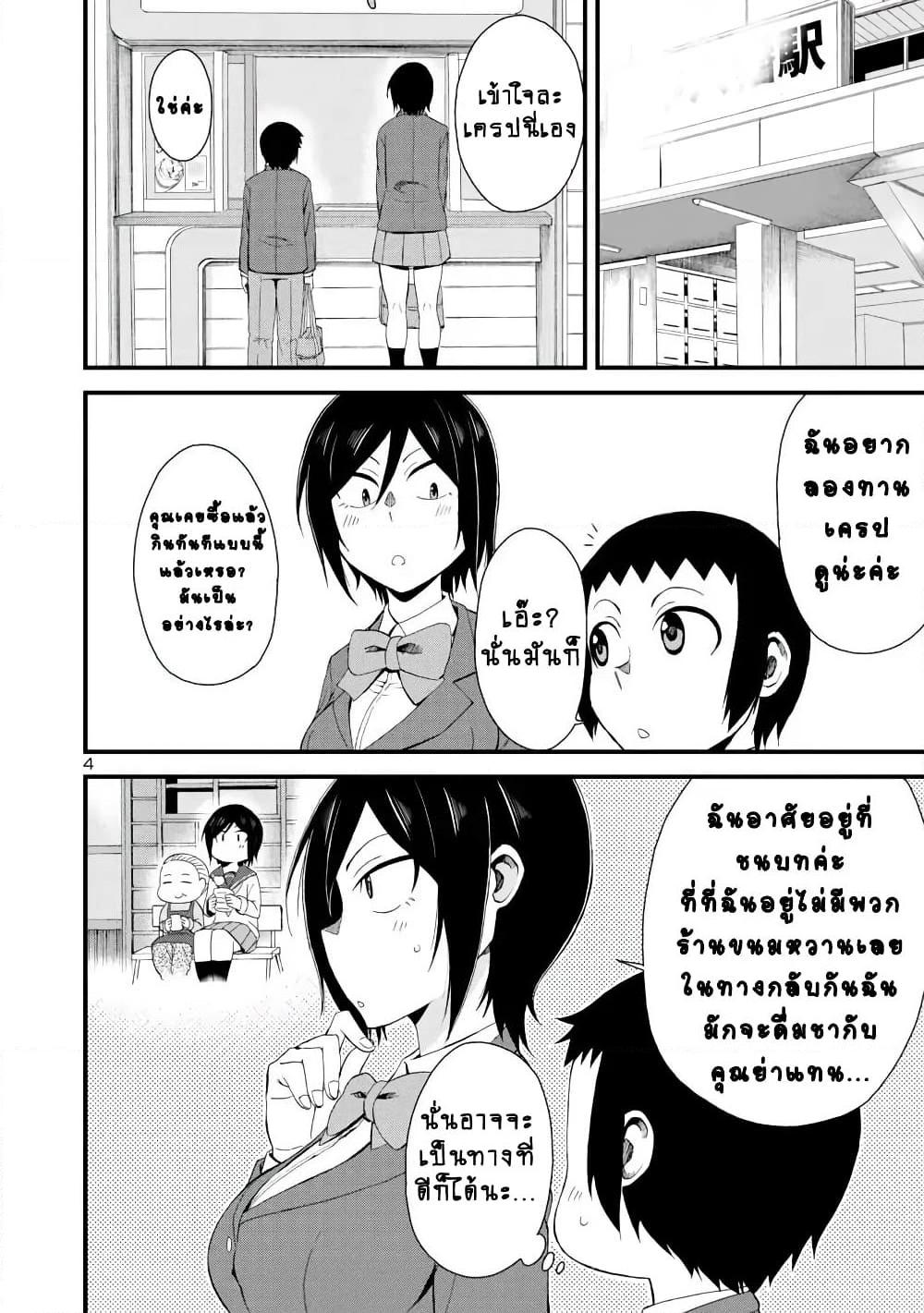 Manga-lc-com อ่านมังงะ อ่านการ์ตูน ออนไลน์ ฟรี Hitomi-chan Is Shy With Strangers ตอนที่ 1 2 3 4 5 6 7 8 9 10 11 12 13 14 ฟรี ไม่มีโฆษณา Manga-lc - อ่าน มังงะ อ่าน การ์ตูน ออนไลน์ อ่านมังงะ ฟรี