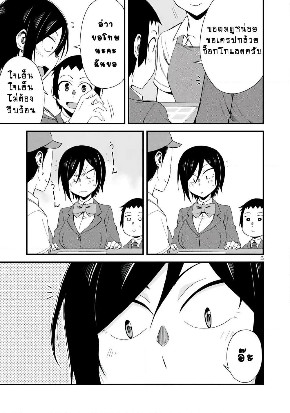 Manga-lc-com อ่านมังงะ อ่านการ์ตูน ออนไลน์ ฟรี Hitomi-chan Is Shy With Strangers ตอนที่ 1 2 3 4 5 6 7 8 9 10 11 12 13 14 ฟรี ไม่มีโฆษณา Manga-lc - อ่าน มังงะ อ่าน การ์ตูน ออนไลน์ อ่านมังงะ ฟรี