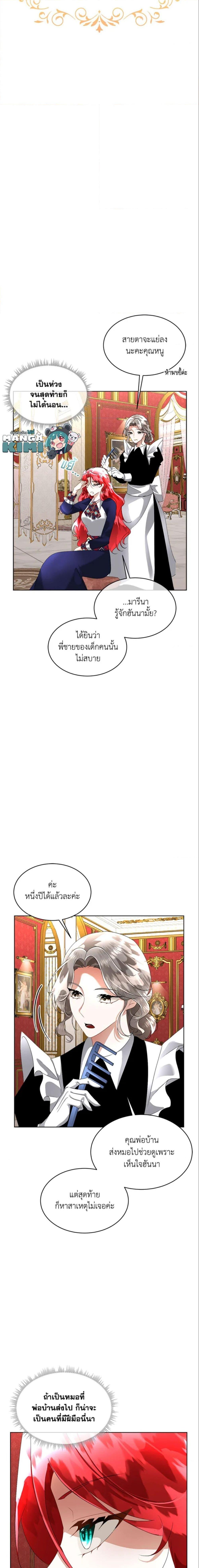 Manga-lc-com อ่านมังงะ อ่านการ์ตูน ออนไลน์ ฟรี Fostering the Male Lead ตอนที่ 1 2 3 4 5 6 7 8 9 10 11 12 13 14 ฟรี ไม่มีโฆษณา Manga-lc - อ่าน มังงะ อ่าน การ์ตูน ออนไลน์ อ่านมังงะ ฟรี