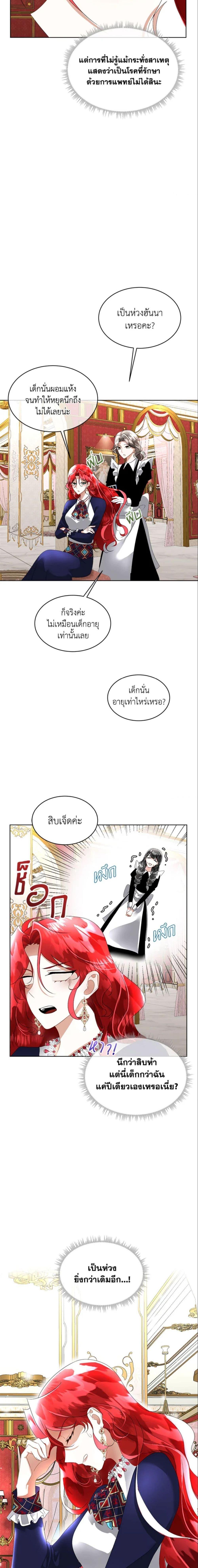 Manga-lc-com อ่านมังงะ อ่านการ์ตูน ออนไลน์ ฟรี Fostering the Male Lead ตอนที่ 1 2 3 4 5 6 7 8 9 10 11 12 13 14 ฟรี ไม่มีโฆษณา Manga-lc - อ่าน มังงะ อ่าน การ์ตูน ออนไลน์ อ่านมังงะ ฟรี