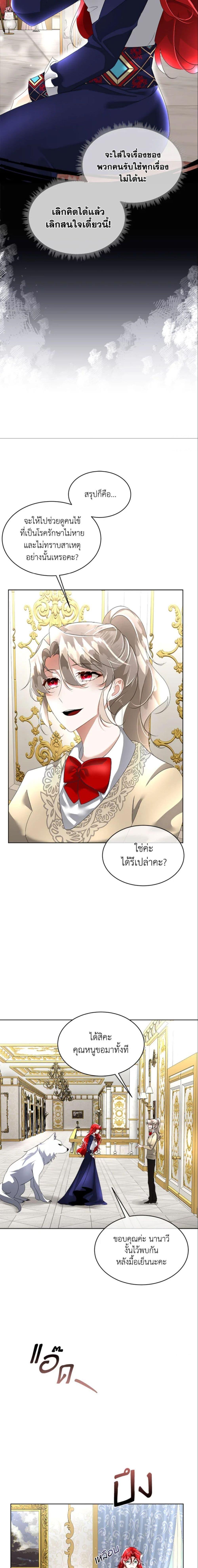 Manga-lc-com อ่านมังงะ อ่านการ์ตูน ออนไลน์ ฟรี Fostering the Male Lead ตอนที่ 1 2 3 4 5 6 7 8 9 10 11 12 13 14 ฟรี ไม่มีโฆษณา Manga-lc - อ่าน มังงะ อ่าน การ์ตูน ออนไลน์ อ่านมังงะ ฟรี