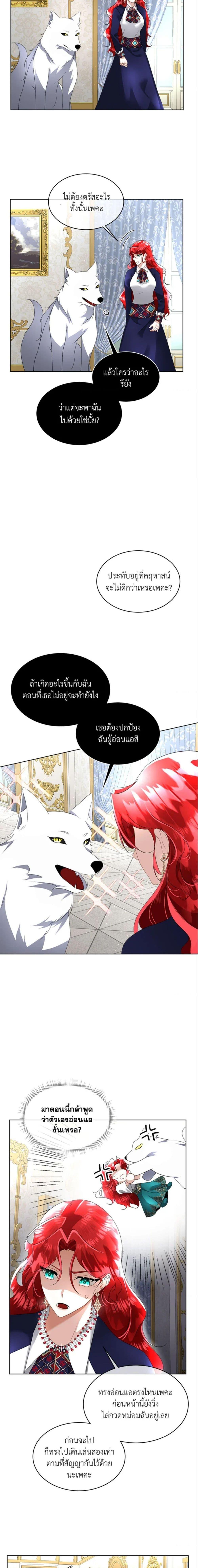Manga-lc-com อ่านมังงะ อ่านการ์ตูน ออนไลน์ ฟรี Fostering the Male Lead ตอนที่ 1 2 3 4 5 6 7 8 9 10 11 12 13 14 ฟรี ไม่มีโฆษณา Manga-lc - อ่าน มังงะ อ่าน การ์ตูน ออนไลน์ อ่านมังงะ ฟรี