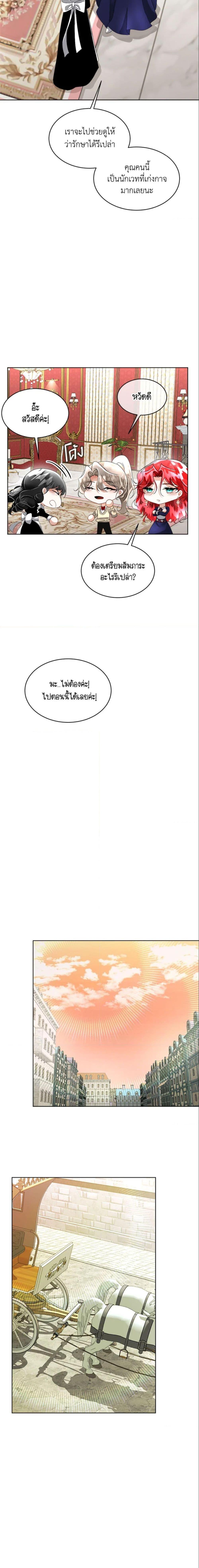 Manga-lc-com อ่านมังงะ อ่านการ์ตูน ออนไลน์ ฟรี Fostering the Male Lead ตอนที่ 1 2 3 4 5 6 7 8 9 10 11 12 13 14 ฟรี ไม่มีโฆษณา Manga-lc - อ่าน มังงะ อ่าน การ์ตูน ออนไลน์ อ่านมังงะ ฟรี