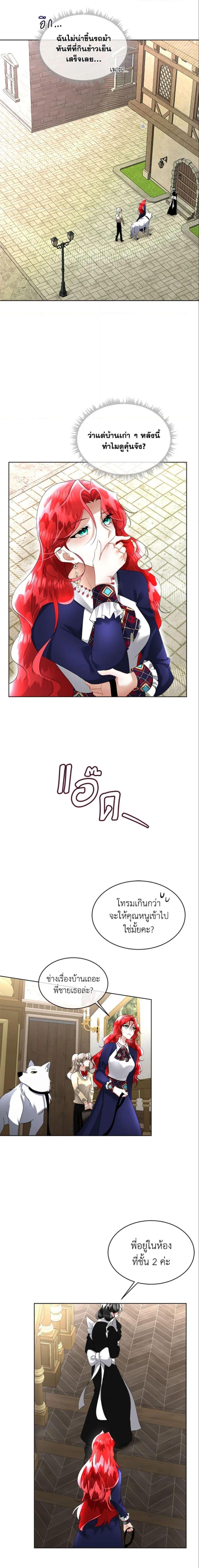 Manga-lc-com อ่านมังงะ อ่านการ์ตูน ออนไลน์ ฟรี Fostering the Male Lead ตอนที่ 1 2 3 4 5 6 7 8 9 10 11 12 13 14 ฟรี ไม่มีโฆษณา Manga-lc - อ่าน มังงะ อ่าน การ์ตูน ออนไลน์ อ่านมังงะ ฟรี