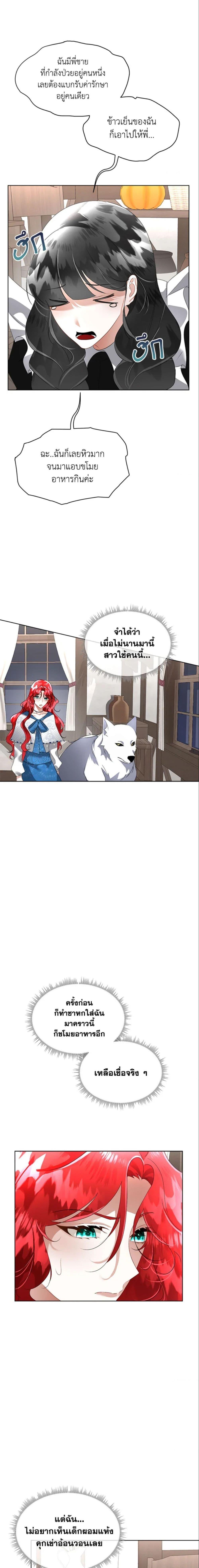 Manga-lc-com อ่านมังงะ อ่านการ์ตูน ออนไลน์ ฟรี Fostering the Male Lead ตอนที่ 1 2 3 4 5 6 7 8 9 10 11 12 13 14 ฟรี ไม่มีโฆษณา Manga-lc - อ่าน มังงะ อ่าน การ์ตูน ออนไลน์ อ่านมังงะ ฟรี