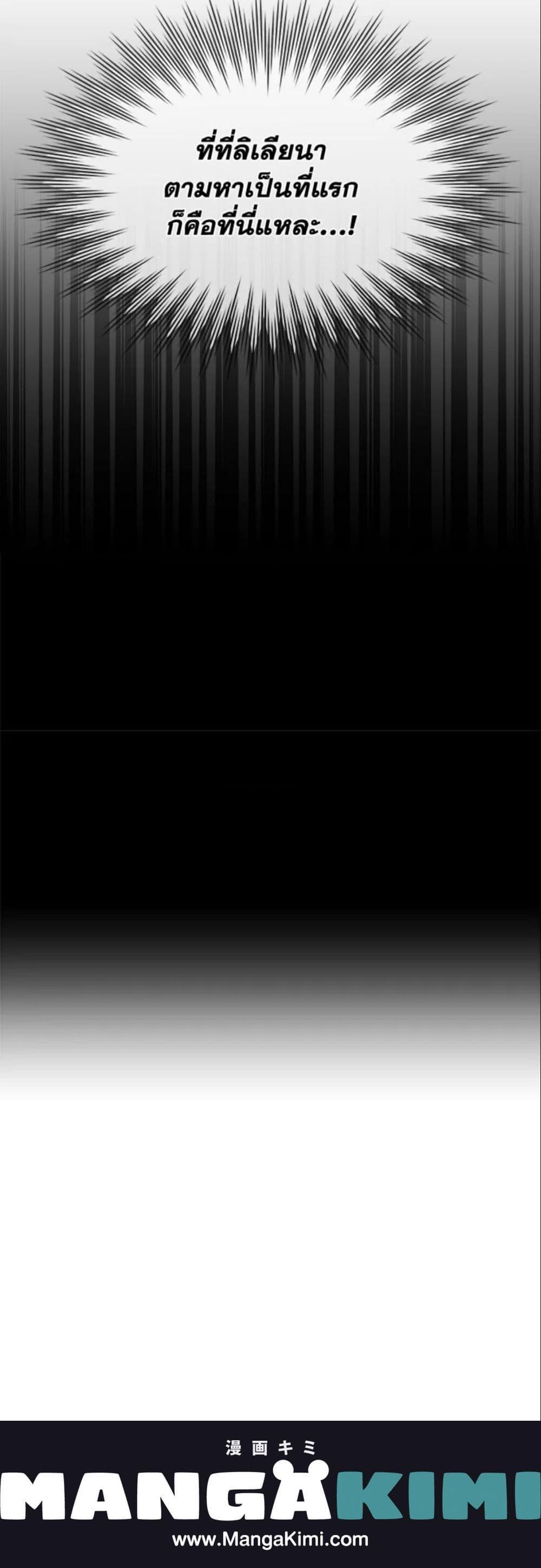 Manga-lc-com อ่านมังงะ อ่านการ์ตูน ออนไลน์ ฟรี Fostering the Male Lead ตอนที่ 1 2 3 4 5 6 7 8 9 10 11 12 13 14 ฟรี ไม่มีโฆษณา Manga-lc - อ่าน มังงะ อ่าน การ์ตูน ออนไลน์ อ่านมังงะ ฟรี