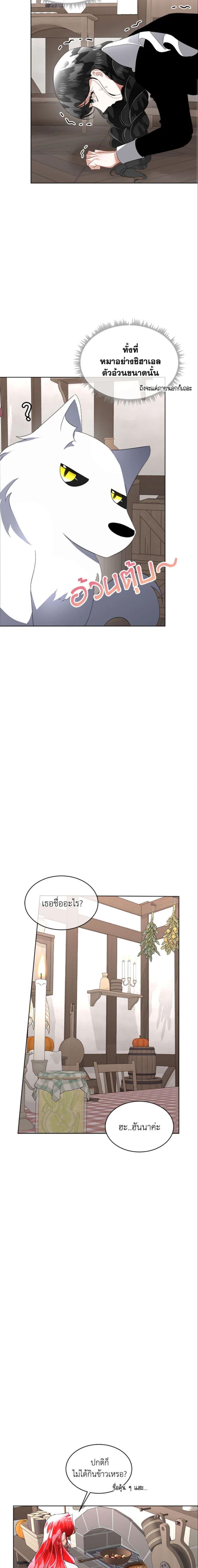 Manga-lc-com อ่านมังงะ อ่านการ์ตูน ออนไลน์ ฟรี Fostering the Male Lead ตอนที่ 1 2 3 4 5 6 7 8 9 10 11 12 13 14 ฟรี ไม่มีโฆษณา Manga-lc - อ่าน มังงะ อ่าน การ์ตูน ออนไลน์ อ่านมังงะ ฟรี