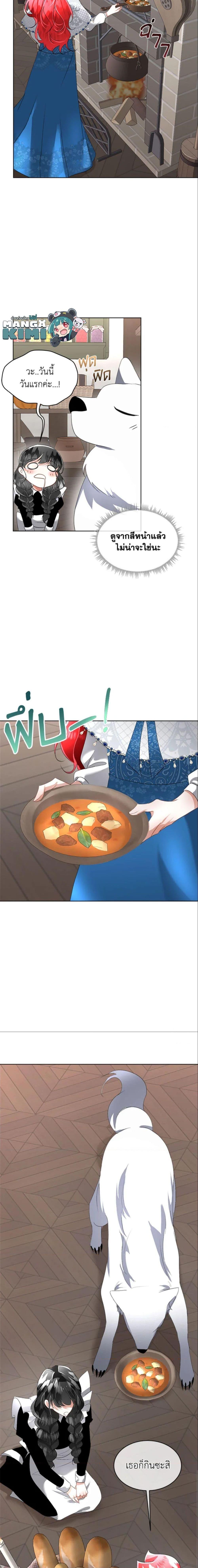 Manga-lc-com อ่านมังงะ อ่านการ์ตูน ออนไลน์ ฟรี Fostering the Male Lead ตอนที่ 1 2 3 4 5 6 7 8 9 10 11 12 13 14 ฟรี ไม่มีโฆษณา Manga-lc - อ่าน มังงะ อ่าน การ์ตูน ออนไลน์ อ่านมังงะ ฟรี