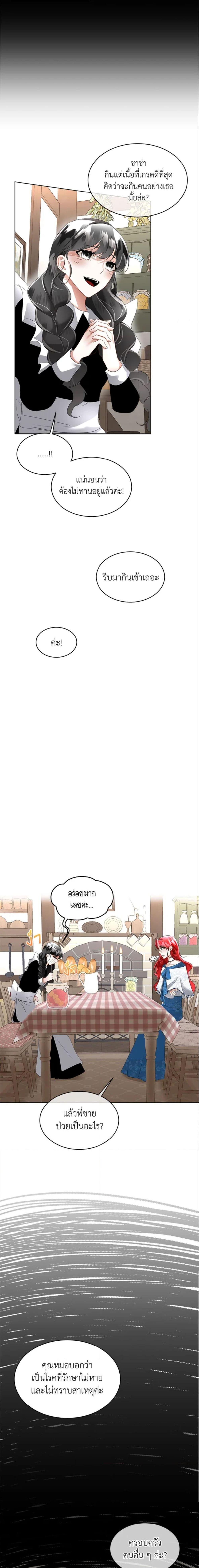 Manga-lc-com อ่านมังงะ อ่านการ์ตูน ออนไลน์ ฟรี Fostering the Male Lead ตอนที่ 1 2 3 4 5 6 7 8 9 10 11 12 13 14 ฟรี ไม่มีโฆษณา Manga-lc - อ่าน มังงะ อ่าน การ์ตูน ออนไลน์ อ่านมังงะ ฟรี