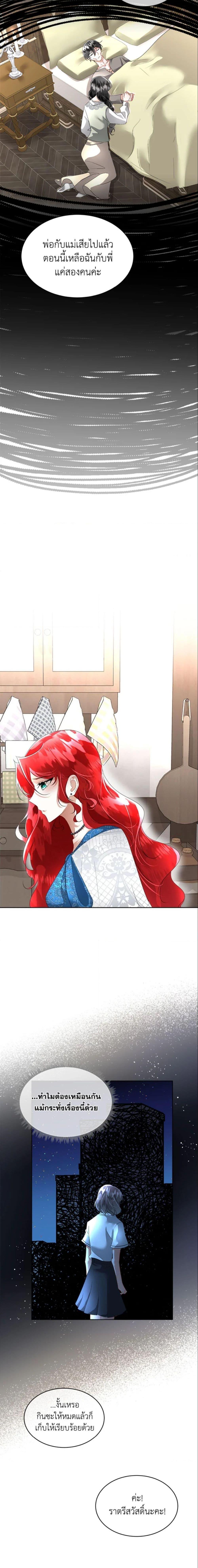 Manga-lc-com อ่านมังงะ อ่านการ์ตูน ออนไลน์ ฟรี Fostering the Male Lead ตอนที่ 1 2 3 4 5 6 7 8 9 10 11 12 13 14 ฟรี ไม่มีโฆษณา Manga-lc - อ่าน มังงะ อ่าน การ์ตูน ออนไลน์ อ่านมังงะ ฟรี