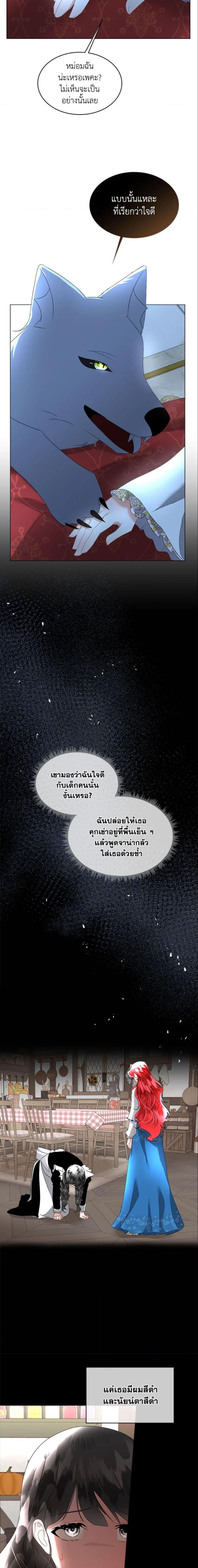 Manga-lc-com อ่านมังงะ อ่านการ์ตูน ออนไลน์ ฟรี Fostering the Male Lead ตอนที่ 1 2 3 4 5 6 7 8 9 10 11 12 13 14 ฟรี ไม่มีโฆษณา Manga-lc - อ่าน มังงะ อ่าน การ์ตูน ออนไลน์ อ่านมังงะ ฟรี