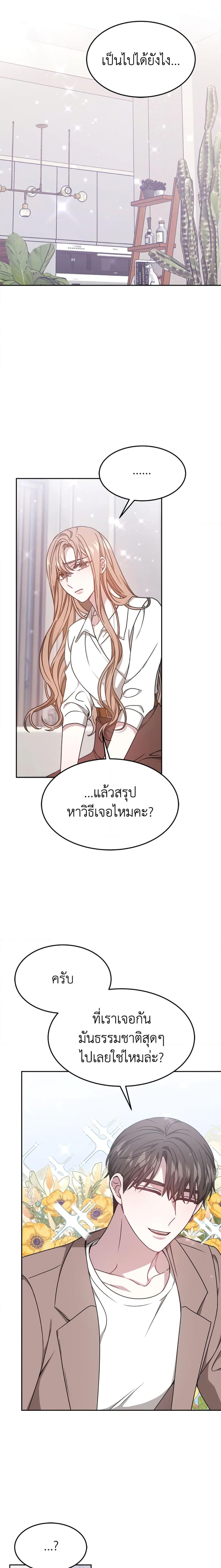 Manga-lc-com อ่านมังงะ อ่านการ์ตูน ออนไลน์ ฟรี It’s My First Time Getting Married ตอนที่ 1 2 3 4 5 6 7 8 9 10 11 12 13 14 ฟรี ไม่มีโฆษณา Manga-lc - อ่าน มังงะ อ่าน การ์ตูน ออนไลน์ อ่านมังงะ ฟรี