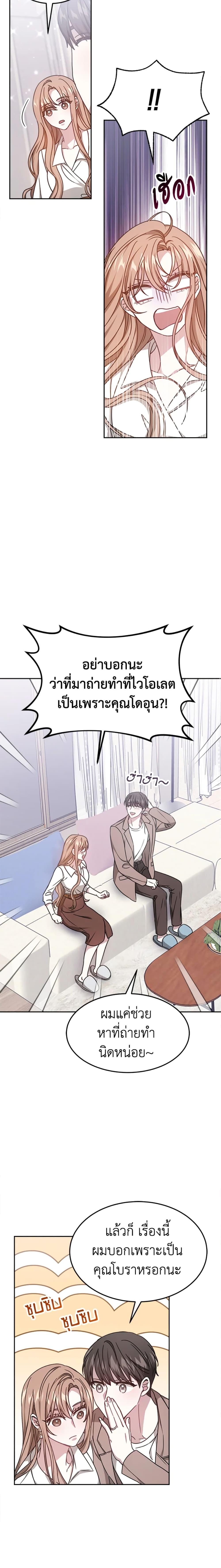 Manga-lc-com อ่านมังงะ อ่านการ์ตูน ออนไลน์ ฟรี It’s My First Time Getting Married ตอนที่ 1 2 3 4 5 6 7 8 9 10 11 12 13 14 ฟรี ไม่มีโฆษณา Manga-lc - อ่าน มังงะ อ่าน การ์ตูน ออนไลน์ อ่านมังงะ ฟรี