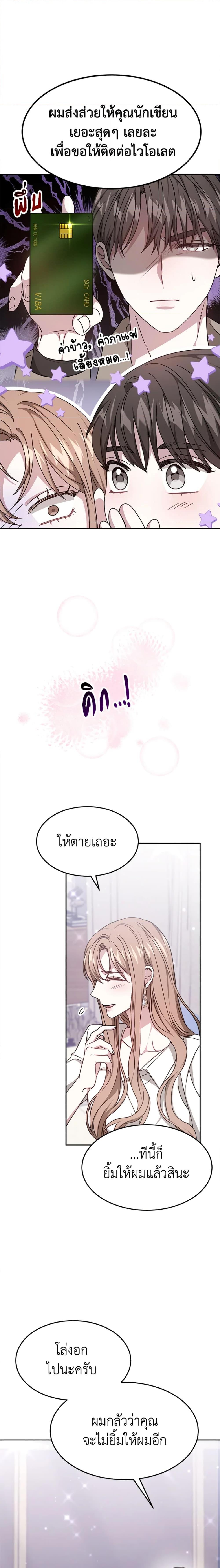 Manga-lc-com อ่านมังงะ อ่านการ์ตูน ออนไลน์ ฟรี It’s My First Time Getting Married ตอนที่ 1 2 3 4 5 6 7 8 9 10 11 12 13 14 ฟรี ไม่มีโฆษณา Manga-lc - อ่าน มังงะ อ่าน การ์ตูน ออนไลน์ อ่านมังงะ ฟรี