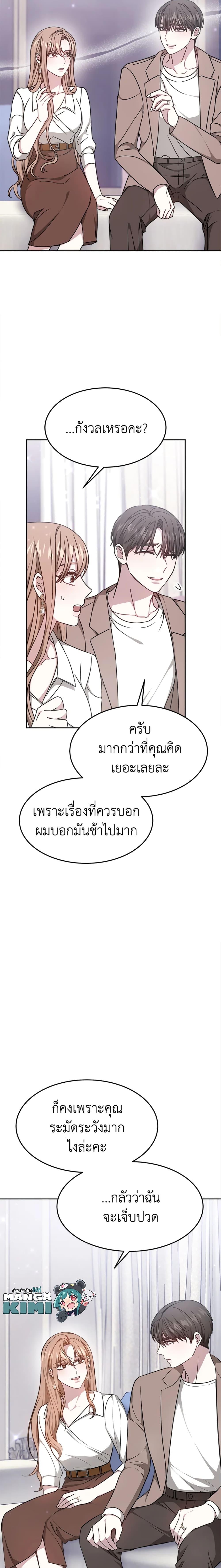 Manga-lc-com อ่านมังงะ อ่านการ์ตูน ออนไลน์ ฟรี It’s My First Time Getting Married ตอนที่ 1 2 3 4 5 6 7 8 9 10 11 12 13 14 ฟรี ไม่มีโฆษณา Manga-lc - อ่าน มังงะ อ่าน การ์ตูน ออนไลน์ อ่านมังงะ ฟรี