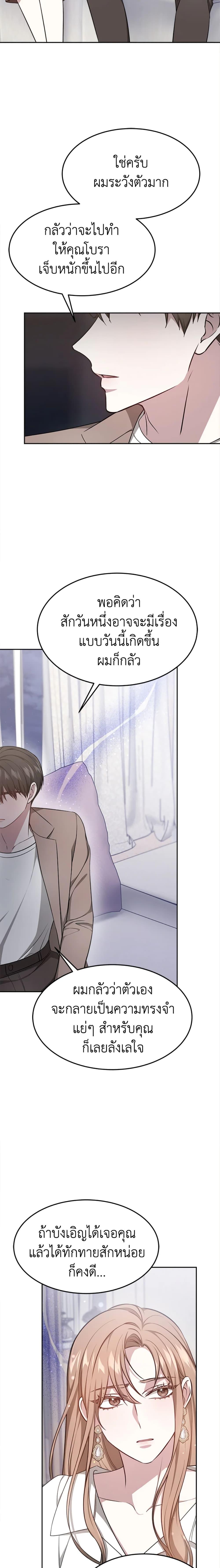 Manga-lc-com อ่านมังงะ อ่านการ์ตูน ออนไลน์ ฟรี It’s My First Time Getting Married ตอนที่ 1 2 3 4 5 6 7 8 9 10 11 12 13 14 ฟรี ไม่มีโฆษณา Manga-lc - อ่าน มังงะ อ่าน การ์ตูน ออนไลน์ อ่านมังงะ ฟรี