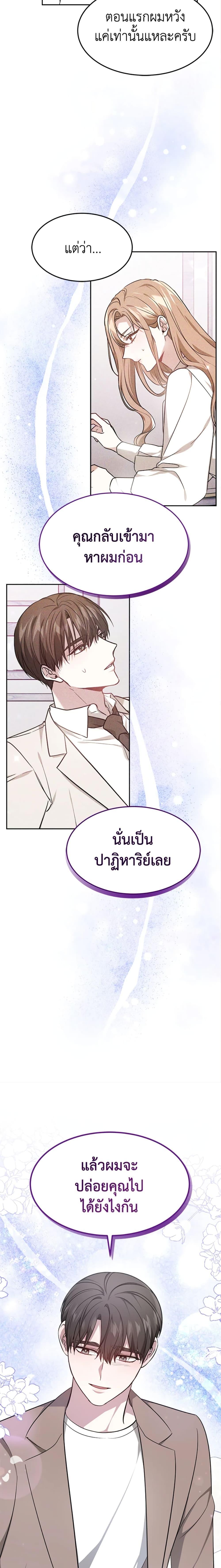 Manga-lc-com อ่านมังงะ อ่านการ์ตูน ออนไลน์ ฟรี It’s My First Time Getting Married ตอนที่ 1 2 3 4 5 6 7 8 9 10 11 12 13 14 ฟรี ไม่มีโฆษณา Manga-lc - อ่าน มังงะ อ่าน การ์ตูน ออนไลน์ อ่านมังงะ ฟรี