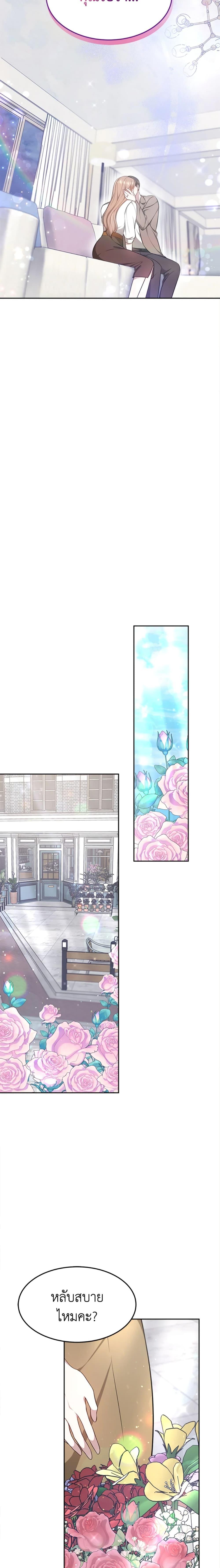 Manga-lc-com อ่านมังงะ อ่านการ์ตูน ออนไลน์ ฟรี It’s My First Time Getting Married ตอนที่ 1 2 3 4 5 6 7 8 9 10 11 12 13 14 ฟรี ไม่มีโฆษณา Manga-lc - อ่าน มังงะ อ่าน การ์ตูน ออนไลน์ อ่านมังงะ ฟรี