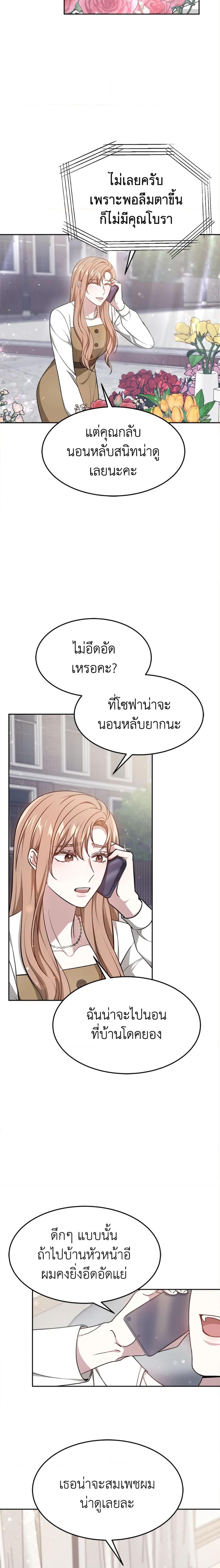Manga-lc-com อ่านมังงะ อ่านการ์ตูน ออนไลน์ ฟรี It’s My First Time Getting Married ตอนที่ 1 2 3 4 5 6 7 8 9 10 11 12 13 14 ฟรี ไม่มีโฆษณา Manga-lc - อ่าน มังงะ อ่าน การ์ตูน ออนไลน์ อ่านมังงะ ฟรี