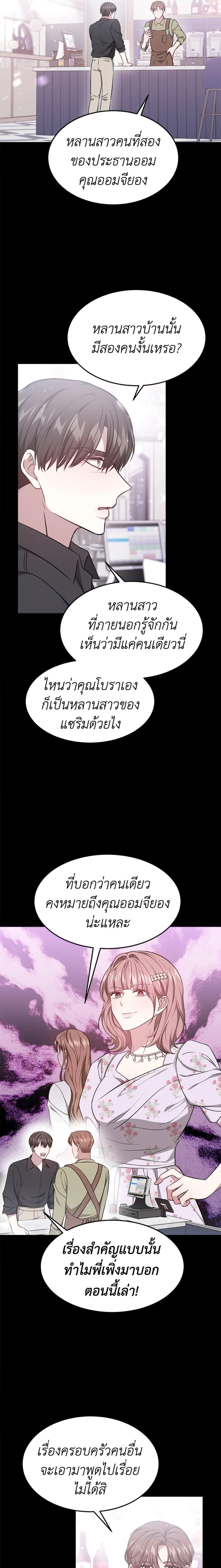 Manga-lc-com อ่านมังงะ อ่านการ์ตูน ออนไลน์ ฟรี It’s My First Time Getting Married ตอนที่ 1 2 3 4 5 6 7 8 9 10 11 12 13 14 ฟรี ไม่มีโฆษณา Manga-lc - อ่าน มังงะ อ่าน การ์ตูน ออนไลน์ อ่านมังงะ ฟรี