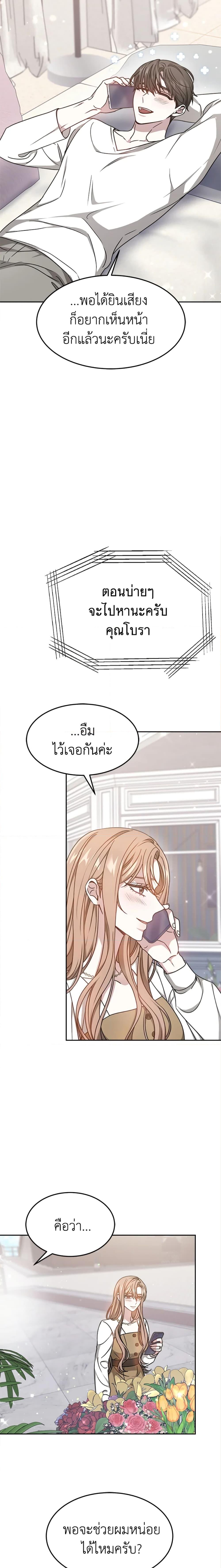 Manga-lc-com อ่านมังงะ อ่านการ์ตูน ออนไลน์ ฟรี It’s My First Time Getting Married ตอนที่ 1 2 3 4 5 6 7 8 9 10 11 12 13 14 ฟรี ไม่มีโฆษณา Manga-lc - อ่าน มังงะ อ่าน การ์ตูน ออนไลน์ อ่านมังงะ ฟรี