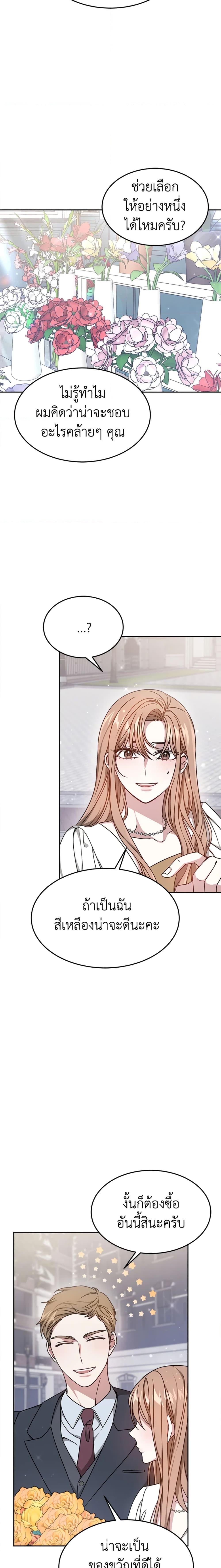 Manga-lc-com อ่านมังงะ อ่านการ์ตูน ออนไลน์ ฟรี It’s My First Time Getting Married ตอนที่ 1 2 3 4 5 6 7 8 9 10 11 12 13 14 ฟรี ไม่มีโฆษณา Manga-lc - อ่าน มังงะ อ่าน การ์ตูน ออนไลน์ อ่านมังงะ ฟรี