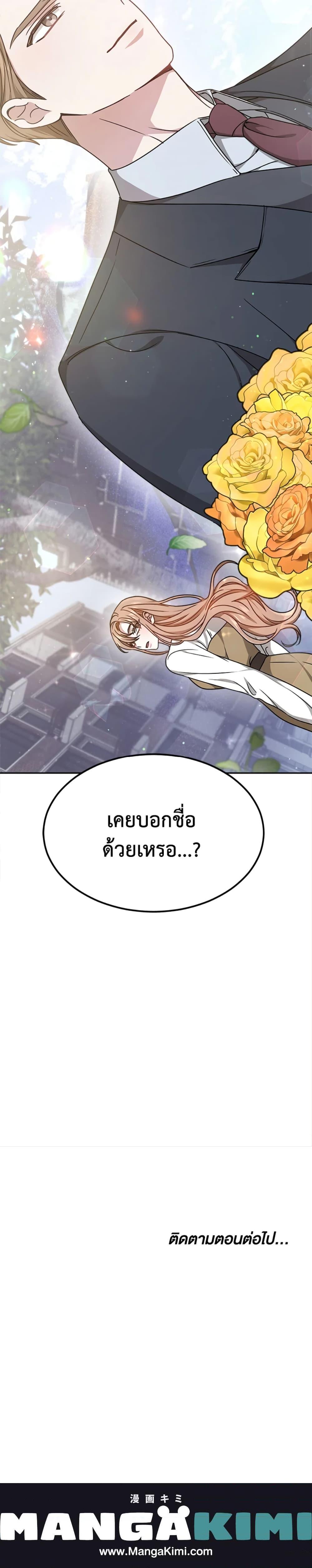 Manga-lc-com อ่านมังงะ อ่านการ์ตูน ออนไลน์ ฟรี It’s My First Time Getting Married ตอนที่ 1 2 3 4 5 6 7 8 9 10 11 12 13 14 ฟรี ไม่มีโฆษณา Manga-lc - อ่าน มังงะ อ่าน การ์ตูน ออนไลน์ อ่านมังงะ ฟรี