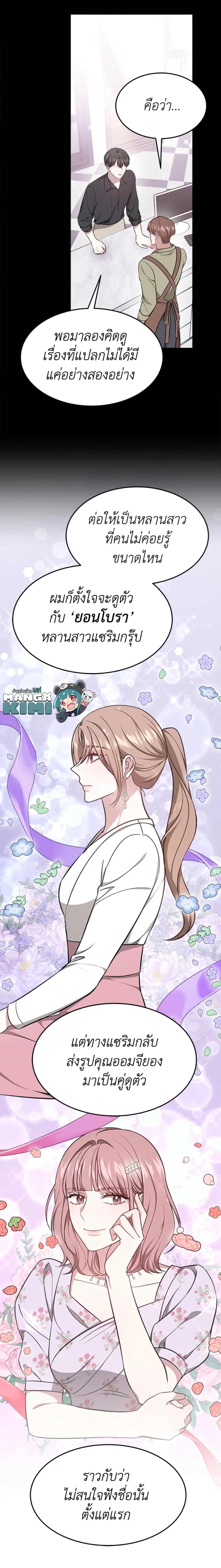 Manga-lc-com อ่านมังงะ อ่านการ์ตูน ออนไลน์ ฟรี It’s My First Time Getting Married ตอนที่ 1 2 3 4 5 6 7 8 9 10 11 12 13 14 ฟรี ไม่มีโฆษณา Manga-lc - อ่าน มังงะ อ่าน การ์ตูน ออนไลน์ อ่านมังงะ ฟรี