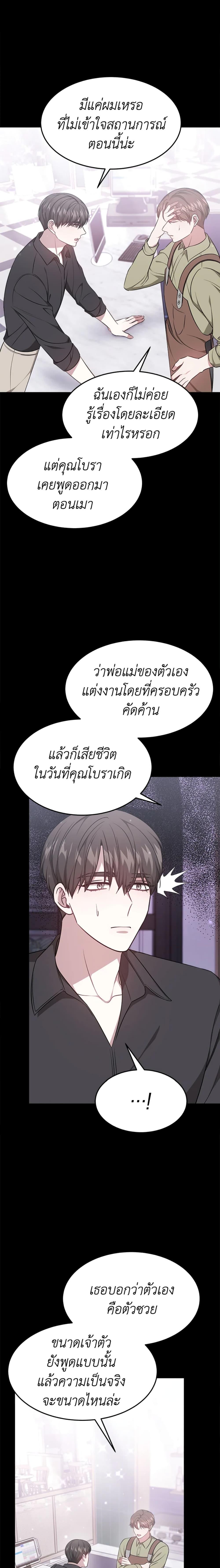 Manga-lc-com อ่านมังงะ อ่านการ์ตูน ออนไลน์ ฟรี It’s My First Time Getting Married ตอนที่ 1 2 3 4 5 6 7 8 9 10 11 12 13 14 ฟรี ไม่มีโฆษณา Manga-lc - อ่าน มังงะ อ่าน การ์ตูน ออนไลน์ อ่านมังงะ ฟรี
