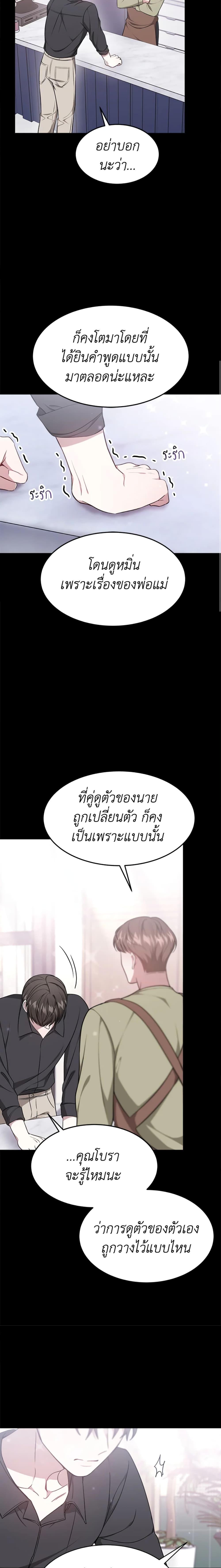 Manga-lc-com อ่านมังงะ อ่านการ์ตูน ออนไลน์ ฟรี It’s My First Time Getting Married ตอนที่ 1 2 3 4 5 6 7 8 9 10 11 12 13 14 ฟรี ไม่มีโฆษณา Manga-lc - อ่าน มังงะ อ่าน การ์ตูน ออนไลน์ อ่านมังงะ ฟรี