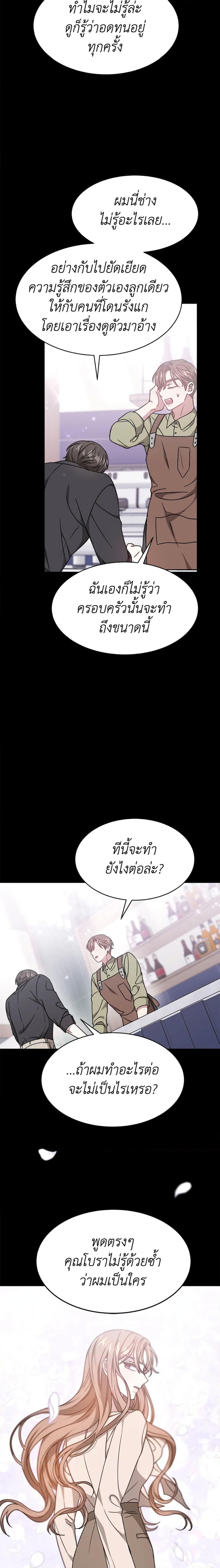 Manga-lc-com อ่านมังงะ อ่านการ์ตูน ออนไลน์ ฟรี It’s My First Time Getting Married ตอนที่ 1 2 3 4 5 6 7 8 9 10 11 12 13 14 ฟรี ไม่มีโฆษณา Manga-lc - อ่าน มังงะ อ่าน การ์ตูน ออนไลน์ อ่านมังงะ ฟรี